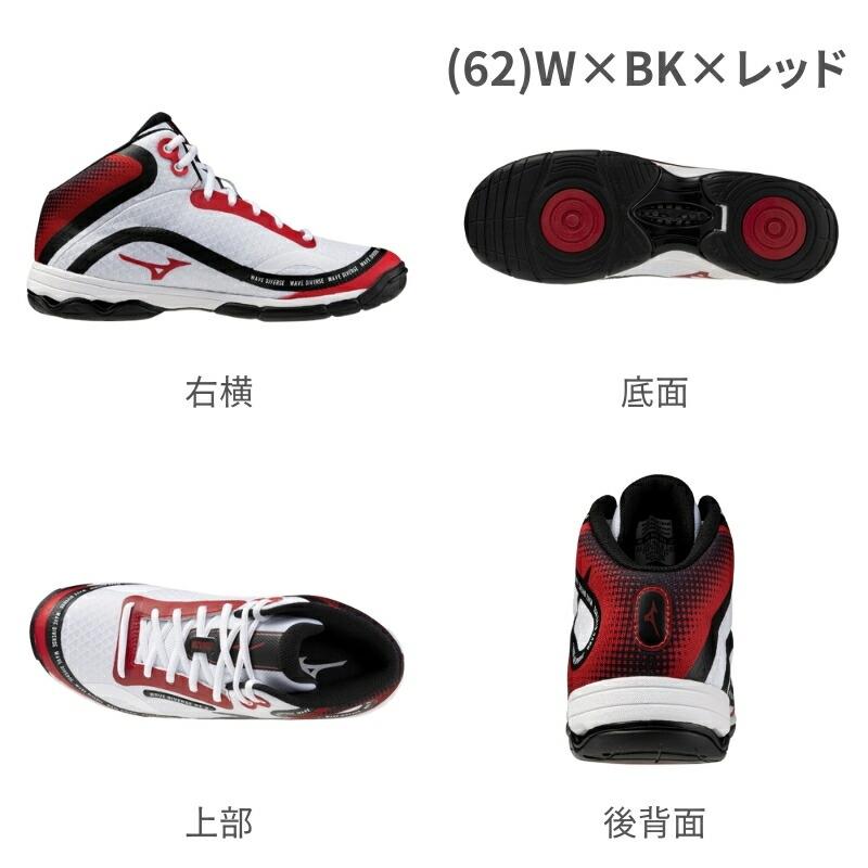 MIZUNO ミズノ ウエーブダイバース リミテッド WAVE DIVERSE DE2