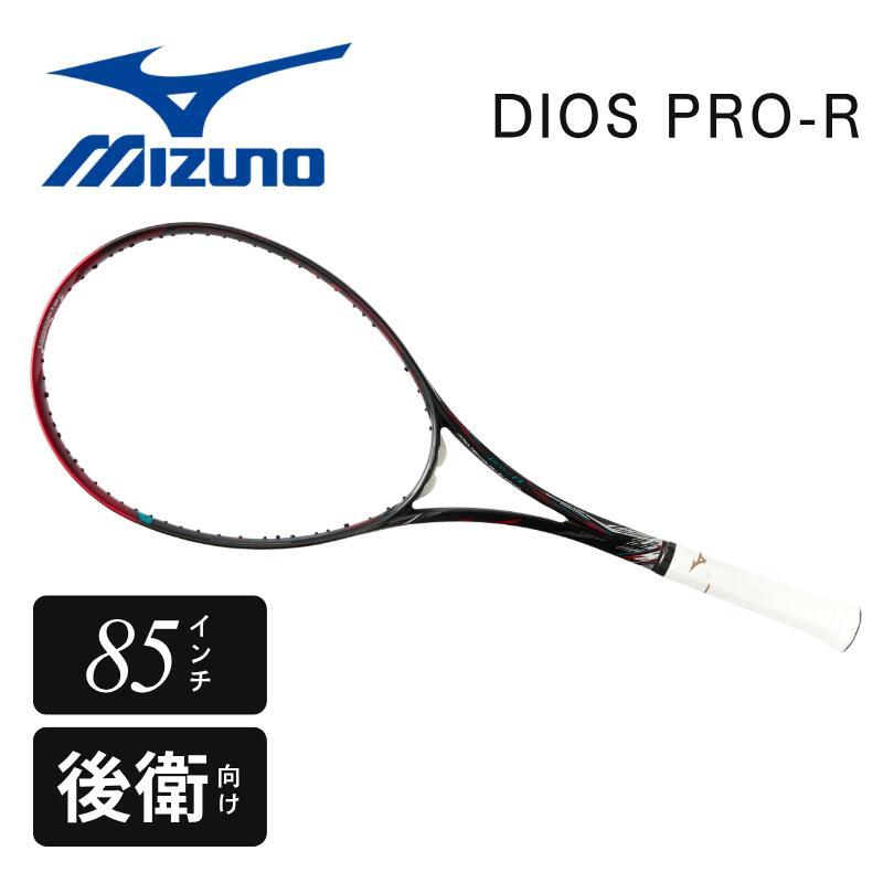 MIZUNO DIOS PRO-R 63JTN06162 ミズノ ディオス ソフトテニスラケット