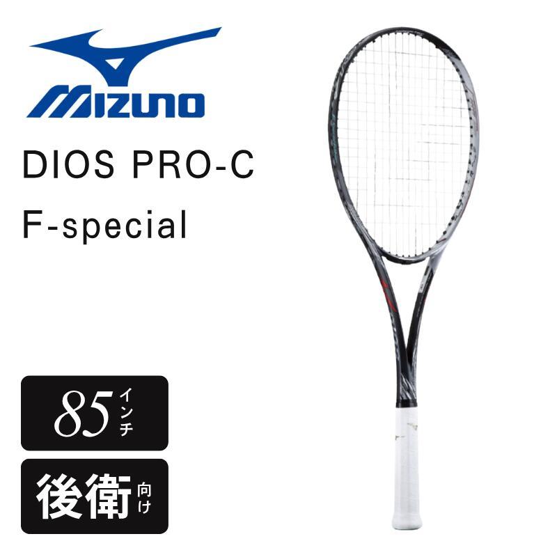 MIZUNO DIOS PRO-C F-special 63JTN16209 ミズノ ディオス Fスペシャル