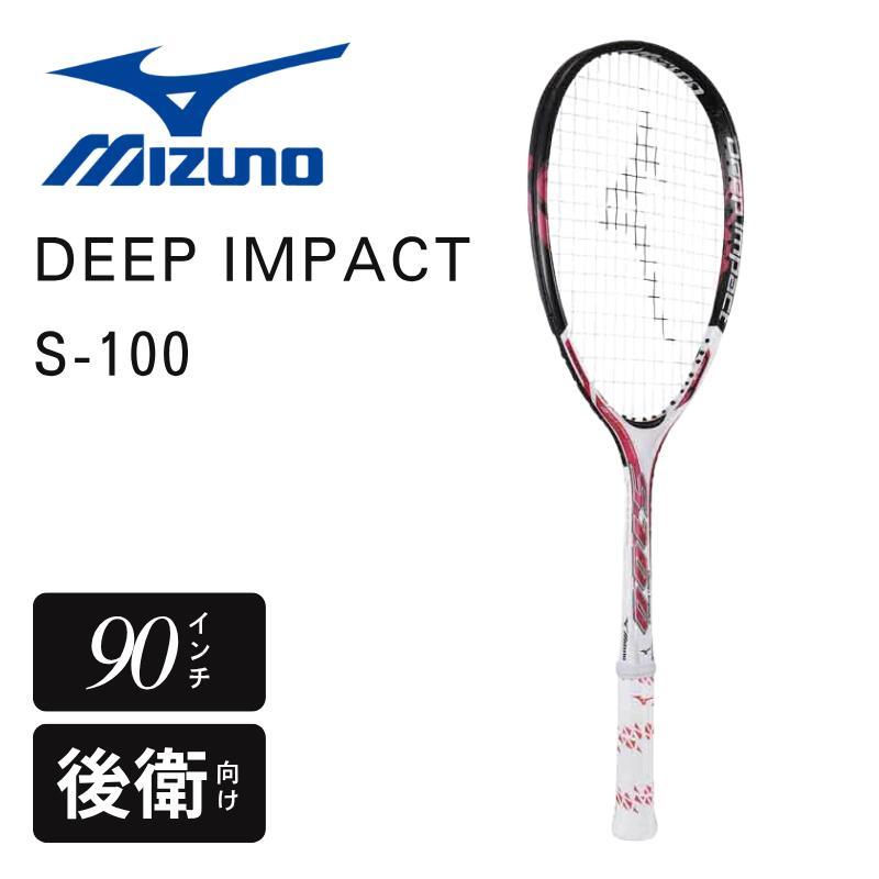 MIZUNO DEEP IMPACT S-100 63JTN46164 ミズノ ディープインパクト