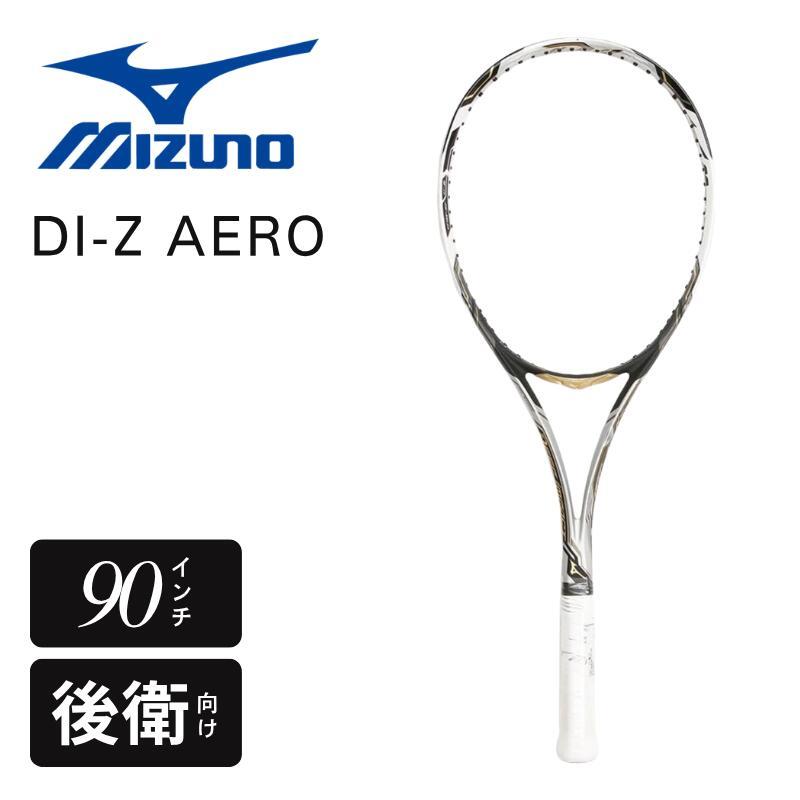 MIZUNO DI-Z AERO 63JTN74003 ミズノ ディーアイゼット エアロ
