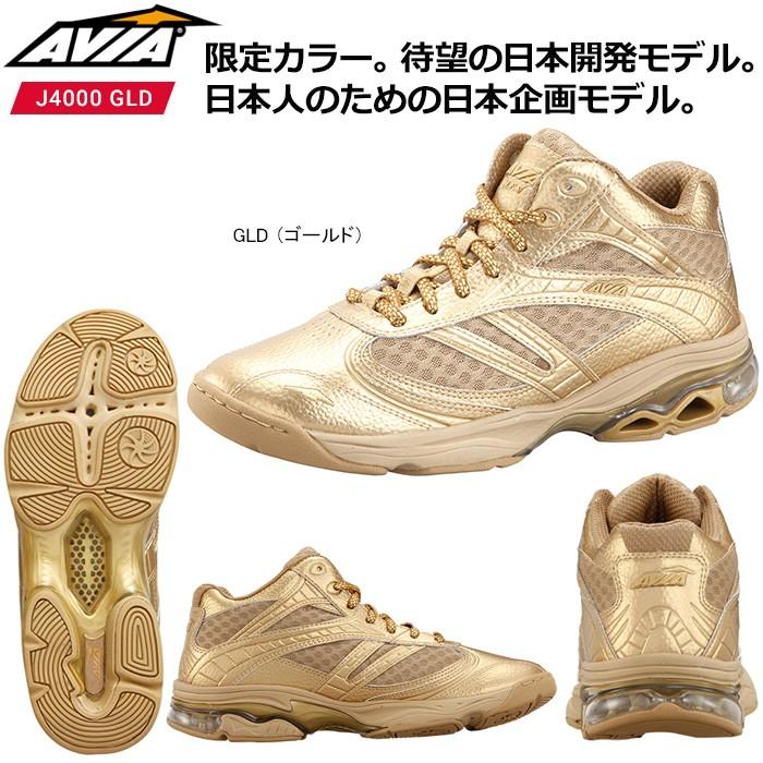 海外ブランド AVIA フィットネスシューズ 衝撃吸収・安定・反発・軽量 女性用 J4000 アビア avia GLD(ゴールド) 15FW, ベアーワールド a6882f23