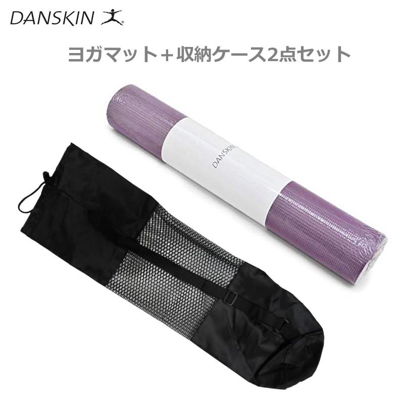 Danskin ダンスキン ヨガマット 収納ケース 2点セット Da 19 Danskin Goods Da Javasports 通販 Yahoo ショッピング