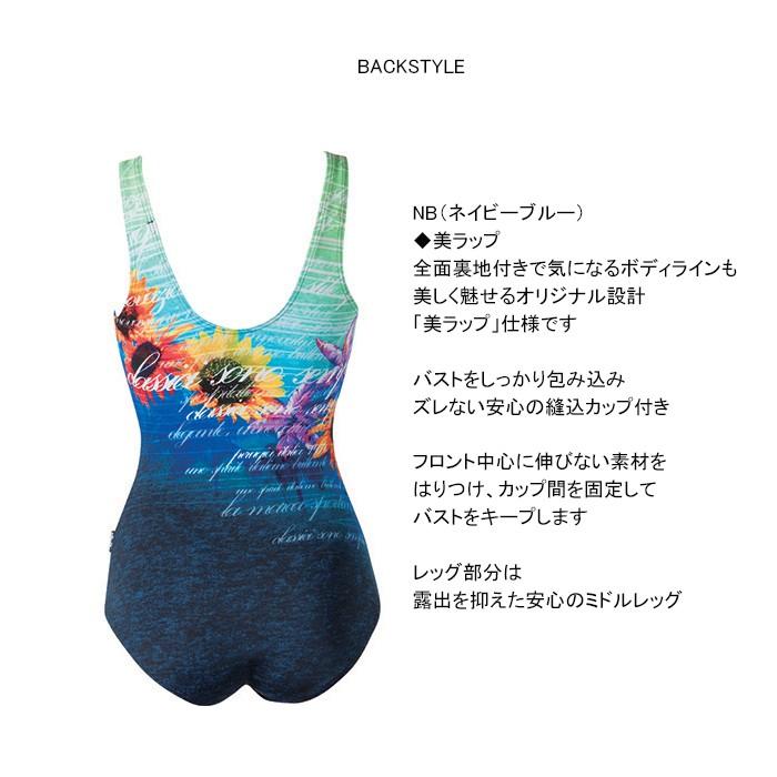 Ellesse SWIM(スイムウェア) 女性用 プリント美ラップワンピース ワンピース フィットネス水着 ES55544【15MS】｜javasports｜02