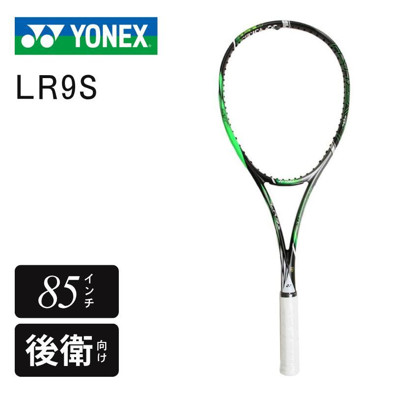 LR9S  ソフトテニスラケット YONEX レーザーラッシュ9S LR9S ヨネックス ソフトテニスラケット 後衛