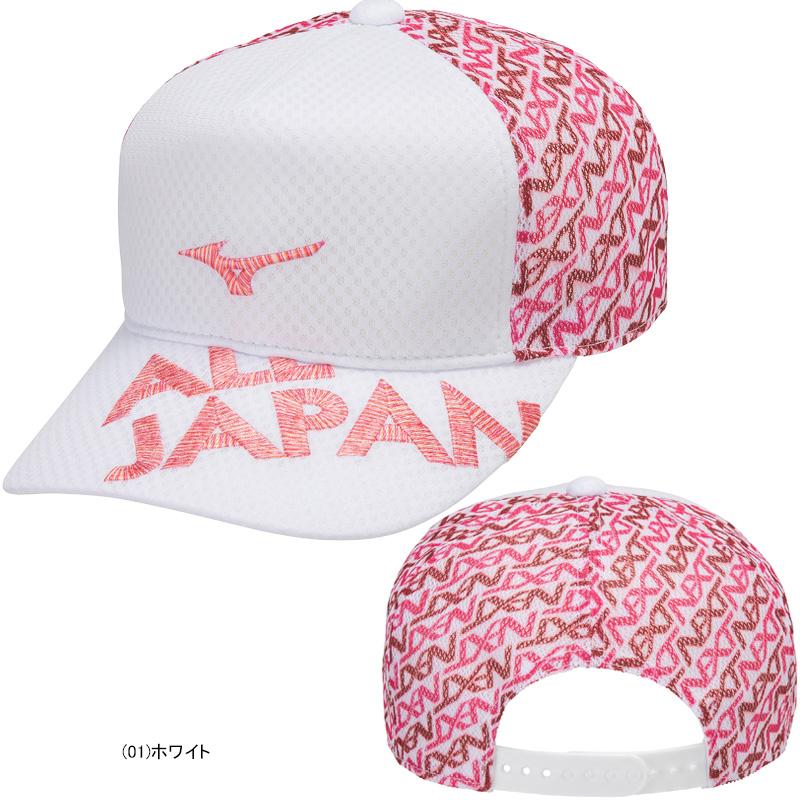 MIZUNO ミズノ ソフトテニス 日本代表応援 刺繍 JAPAN 帽子 62JWAZ12【2023年 JAPAN限定モデル】｜javasports｜02