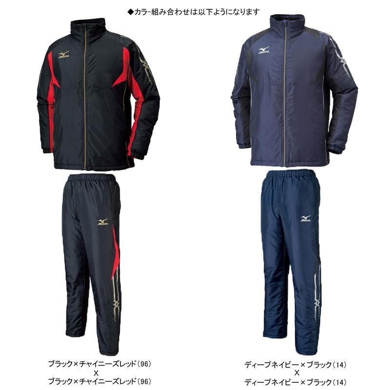 【在庫一掃】MIZUNOメンズブレスサーモ  中綿ウォーマーシャツ・パンツ 上下セットウォームアップ ジャケット 吸湿発熱 撥水32JE6530 32JF6530｜javasports｜02