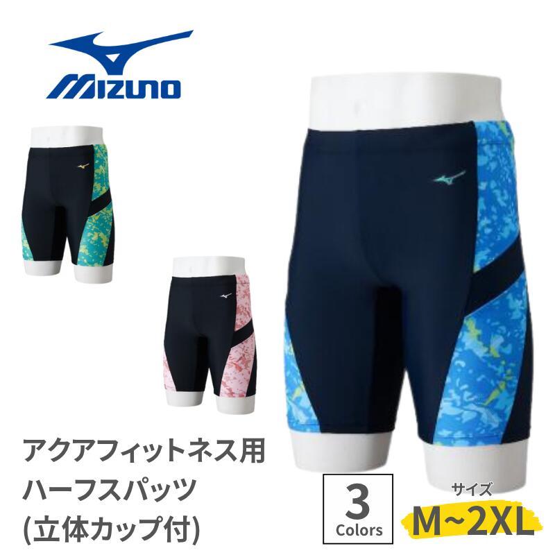 MIZUNO ミズノ フィットネス水着 メンズ スイム ハーフスパッツ 水泳