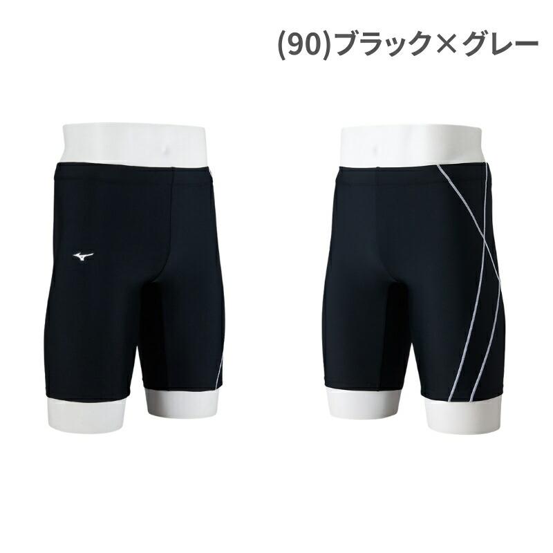 MIZUNO ミズノ アクアフィットネス用ハーフスパッツ 立体カップ付