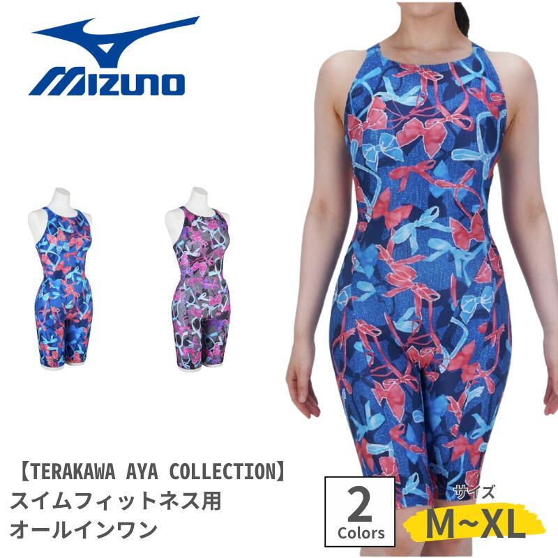 ミズノ MIZUNO レディース フィットネス水着 オールインワン 寺川綾
