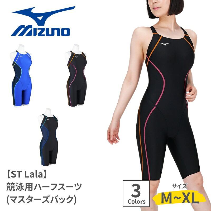 MIZUNO ミズノ スイムウェア ST Lala 競泳用ハーフスーツ マスターズ