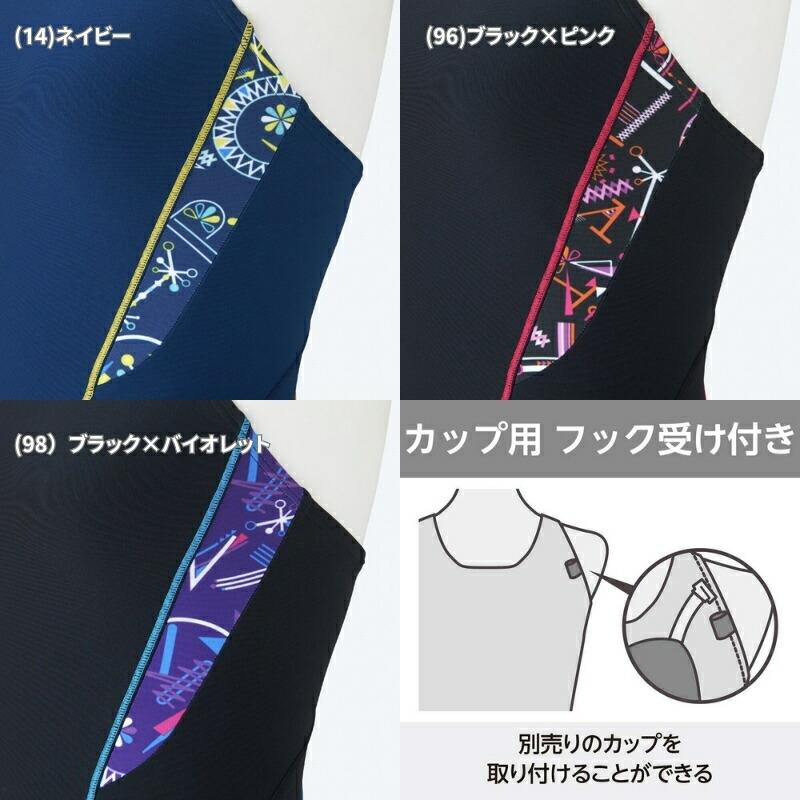 MIZUNO ミズノ スイムウェア 女性用 レディース 競泳練習用ハーフ