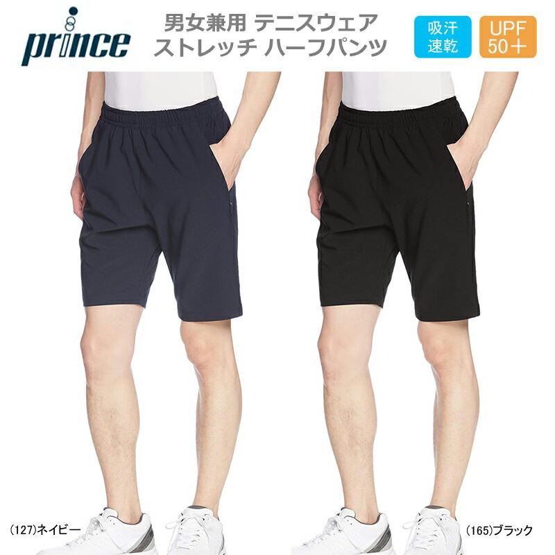 Prince プリンス テニスウェア ハーフパンツ Wu00 19 Prince Uni Wu00 Javasports 通販 Yahoo ショッピング