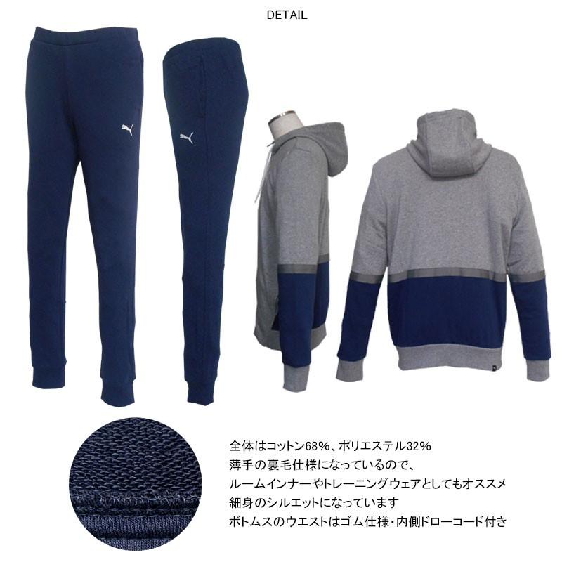 PUMA男性用 裏毛スウェット上下セット パーカー ロングパンツ 592752｜javasports｜02