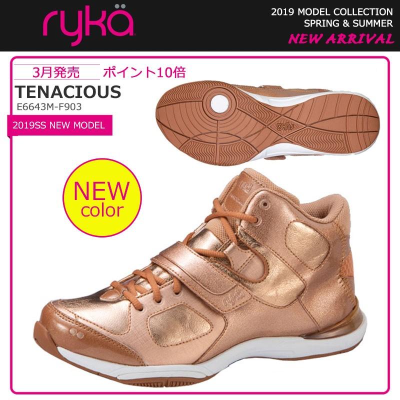 見事な ryka ライカ ダンスシューズ フィットネス ズンバ TENACIOUS 6643M-F903【2019年春夏モデル】, 倉橋町 d067edfc