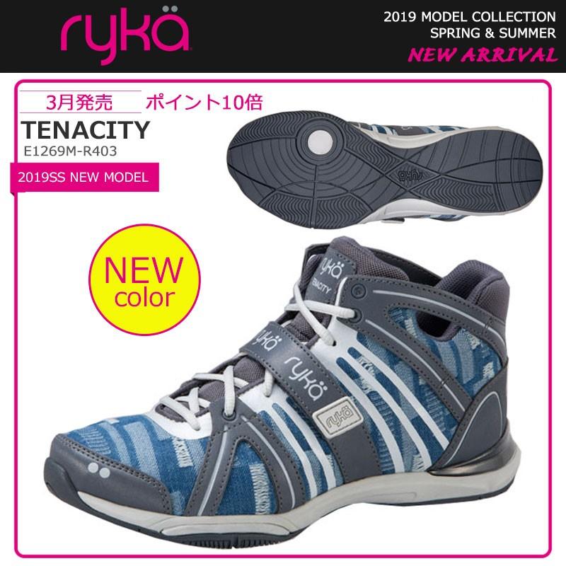 ファッションの ryka ライカ ダンスシューズ フィットネス ズンバ TENACITY テナシティー E1269M-R403【2019年春夏モデル】, ダンボールの横井パッケージ ba9fa795
