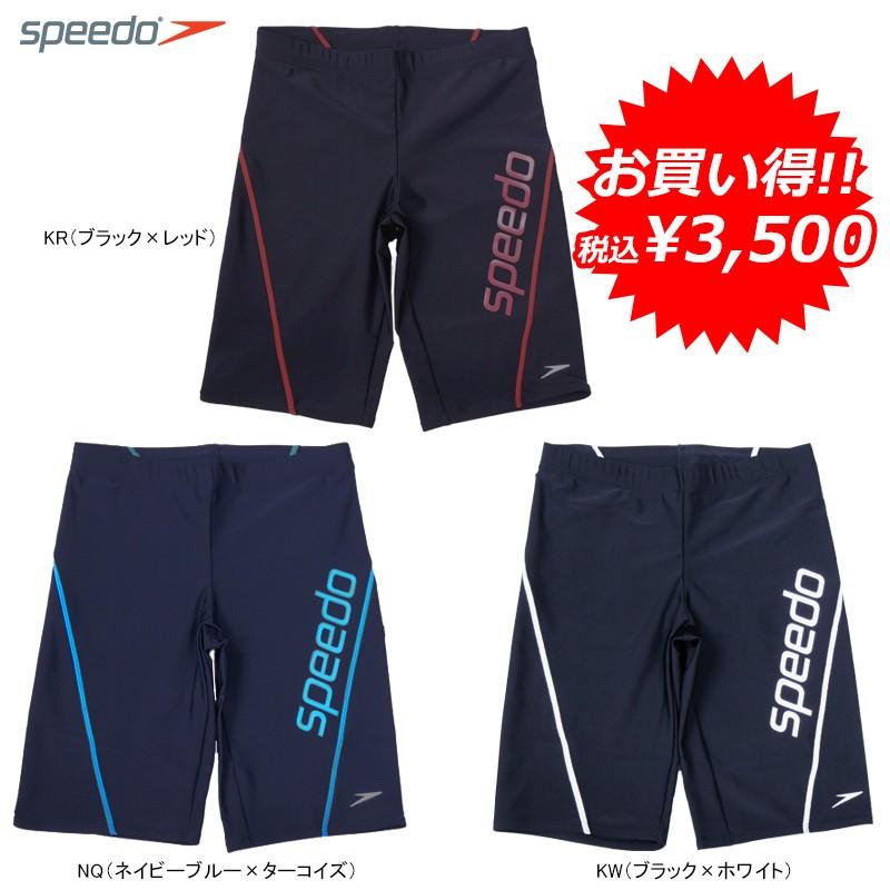 SPEEDO 87 スイムウェア　カタログ SPEEDO 87 スイムウェア カタログ（SPEEDO 87 スイムウェア