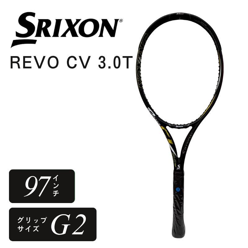 SRIXON REVO CV 3.0　スリクソン　レヴォ　硬式テニスラケット SRIXON REVO CV 3.0 T SR21601 スリクソン レヴォCV3.0T 硬式テニス