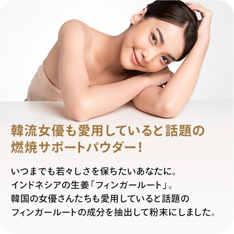 フィンガールート抽出粉末100g ビタミンD ビタミンB カリウム 食物繊維 健康 美容 ダイエットドリンク 切実に痩せたいダイエットのモチベーションをあげる体重を減らしてスタイルが良くなりたい。スタイリッシュダイエット宣言 パーカー