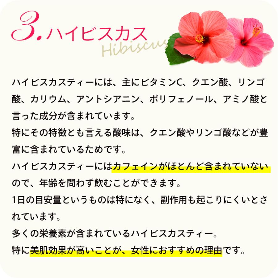 ルイボス ローズヒップ ハイビスカスティー ティーパック 3g 30包 健康 美容 むくみ ビタミン 便秘 47 Bhhfeeling 通販 Yahoo ショッピング