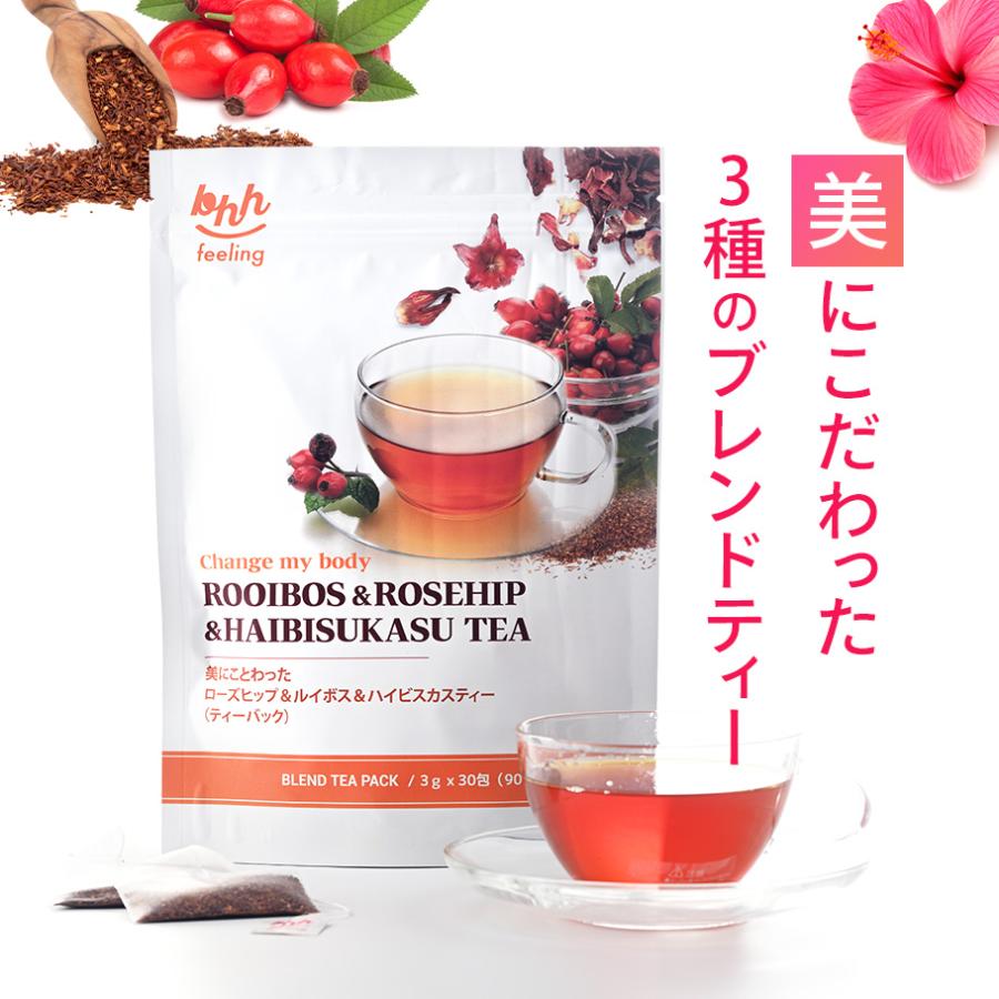 お茶を飲んでキレイになろう 美ボディ ルイボス＆ローズヒップ＆ハイビスカスティー ティーパック 3g×30包 健康 美容 ビタミン｜javasuperfood｜02