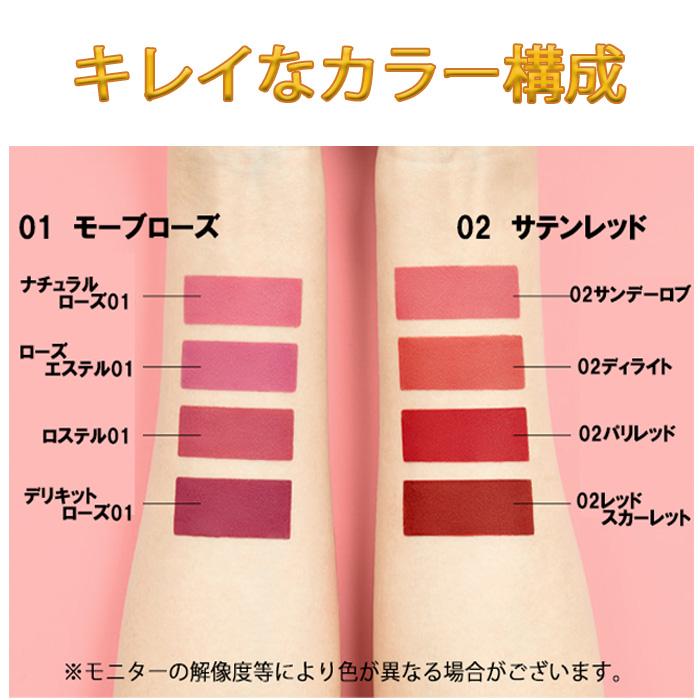 リールエッジリップクレヨン クレヨンリップ キレイに発色 こすれても