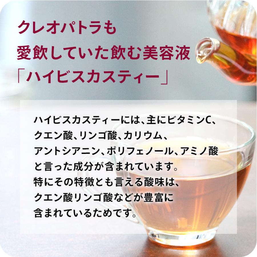お茶を飲んでキレイになろう 美ボディ 便秘対策 ハイビスカスティー ティーパック＜2g×30包＞×5袋セット 健康 美容 ダイエット_1