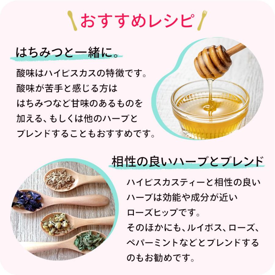 お茶を飲んでキレイになろう 美ボディ 便秘対策 ハイビスカスティー ティーパック＜2g×30包＞×5袋セット 健康 美容 ダイエット_3
