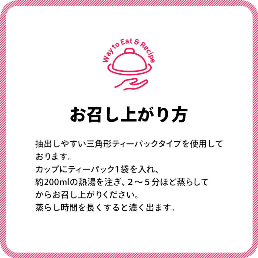 お茶を飲んでキレイになろう 美ボディ 便秘対策 ハイビスカスティー ティーパック＜2g×30包＞×5袋セット 健康 美容 ダイエット_4