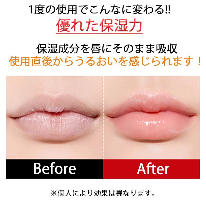 ブリンチュ リップパッチ リップパック 唇パック 4回分 パック 