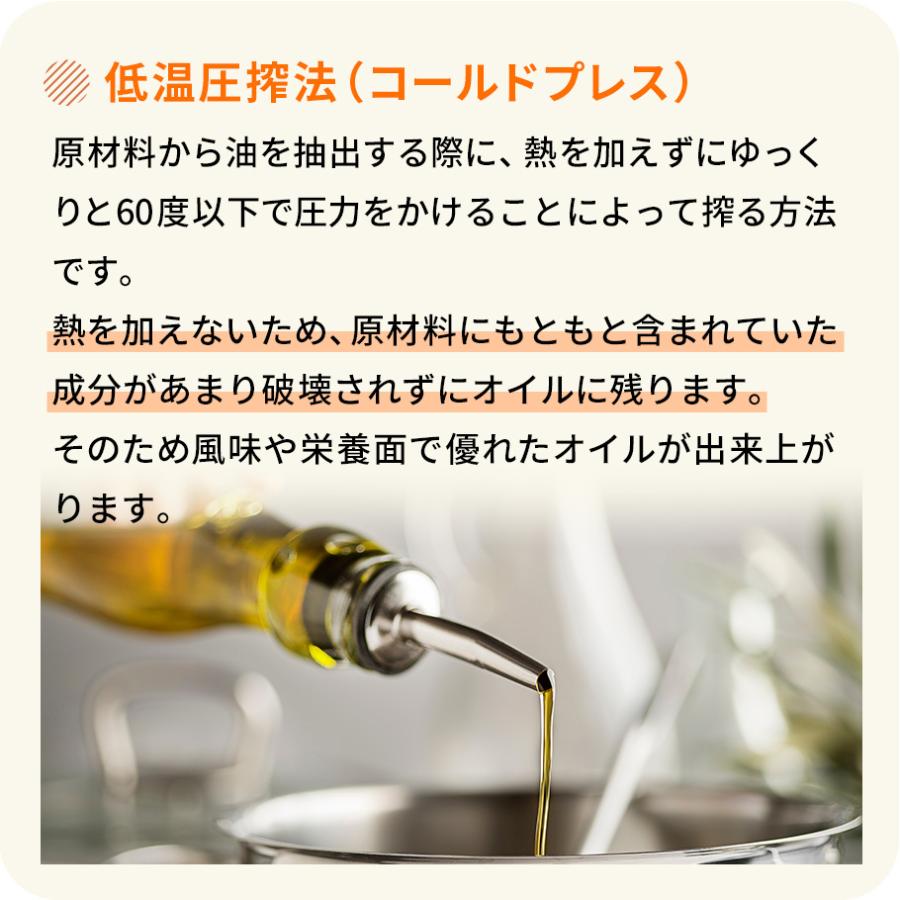 お得プランサチャインチオイル250ml×5本セット 食べるオイル MCTオイル 中鎖脂肪酸油 サチャインチ オメガ3脂肪酸 ビタミンE 低温圧搾 コールドプレス｜javasuperfood｜05