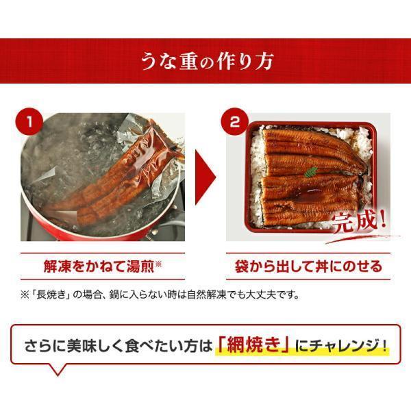 ジャワ うなぎ 蒲焼き 鰻 長焼き 超特大サイズ 200g 5本 タレ（山椒）付き ふるさと ギフト 2024 無投薬 オーガニック 国産 たれ｜jawasuisan｜13