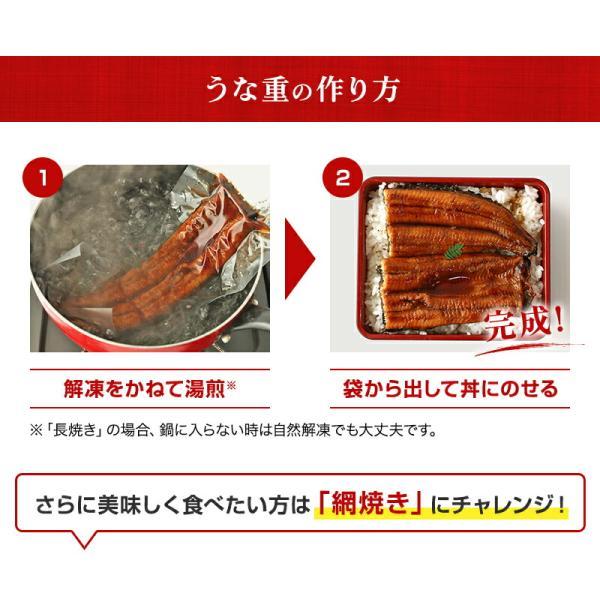 ジャワ うなぎ 蒲焼き 鰻 長焼き 超特大サイズ 200g 2本 タレ（山椒）付き ふるさと ギフト 無投薬 オーガニック｜jawasuisan｜13