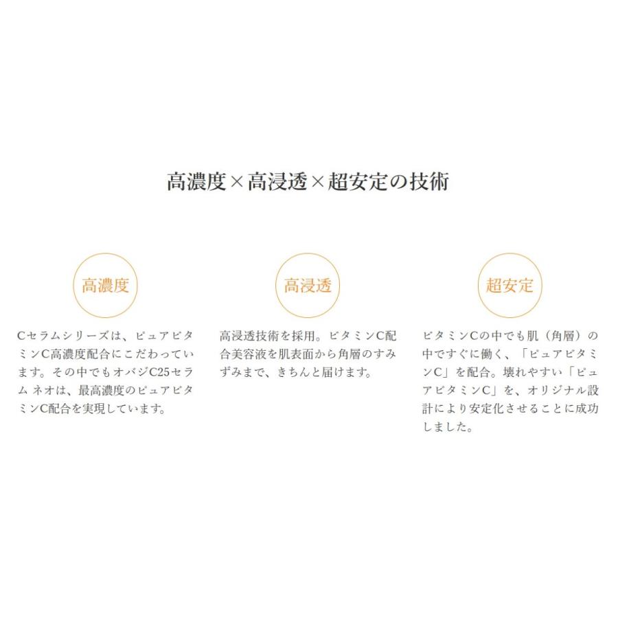 Obagi オバジC10 セラム レギュラーサイズ 美容液 12mL ロート製薬 2021NEW :obagic10:Jayroshop - 通販 - Yahoo!ショッピング Obagi オバジC10 セラム レギュラーサイズ 美容液 12mL ロート製薬 2021NEW :obagic10:Jayroshop - 通販 - Yahoo!ショッピング