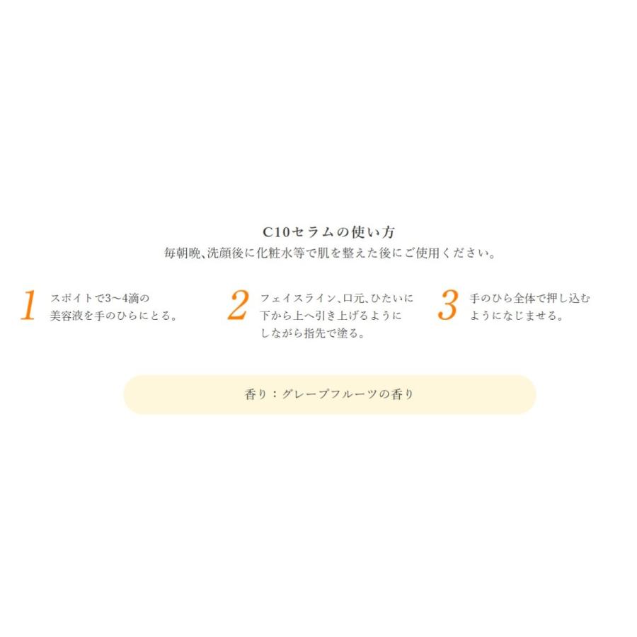 Obagi オバジC10 セラム レギュラーサイズ 美容液 12mL ロート製薬 2021NEW :obagic10:Jayroshop - 通販 - Yahoo!ショッピング Obagi オバジC10 セラム レギュラーサイズ 美容液 12mL ロート製薬 2021NEW :obagic10:Jayroshop - 通販 - Yahoo!ショッピング