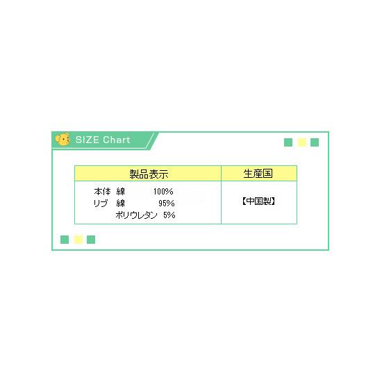 CHEEK ROOM（チークルーム） 長袖Tシャツ 働く車 救急車 パトカー 知育 女の子 男の子 キッズサイズ 子供用 : こども服jay ...