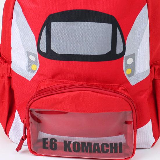 Kids Foret（キッズフォーレ） 新幹線なりきりリュックサック バック