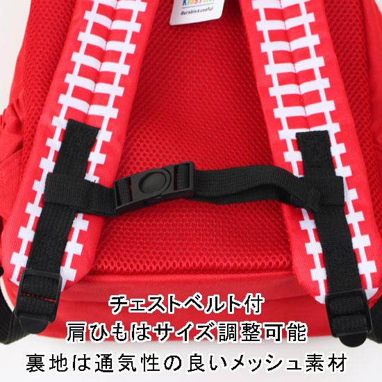 Kids Foret（キッズフォーレ） 新幹線なりきりリュックサック バック