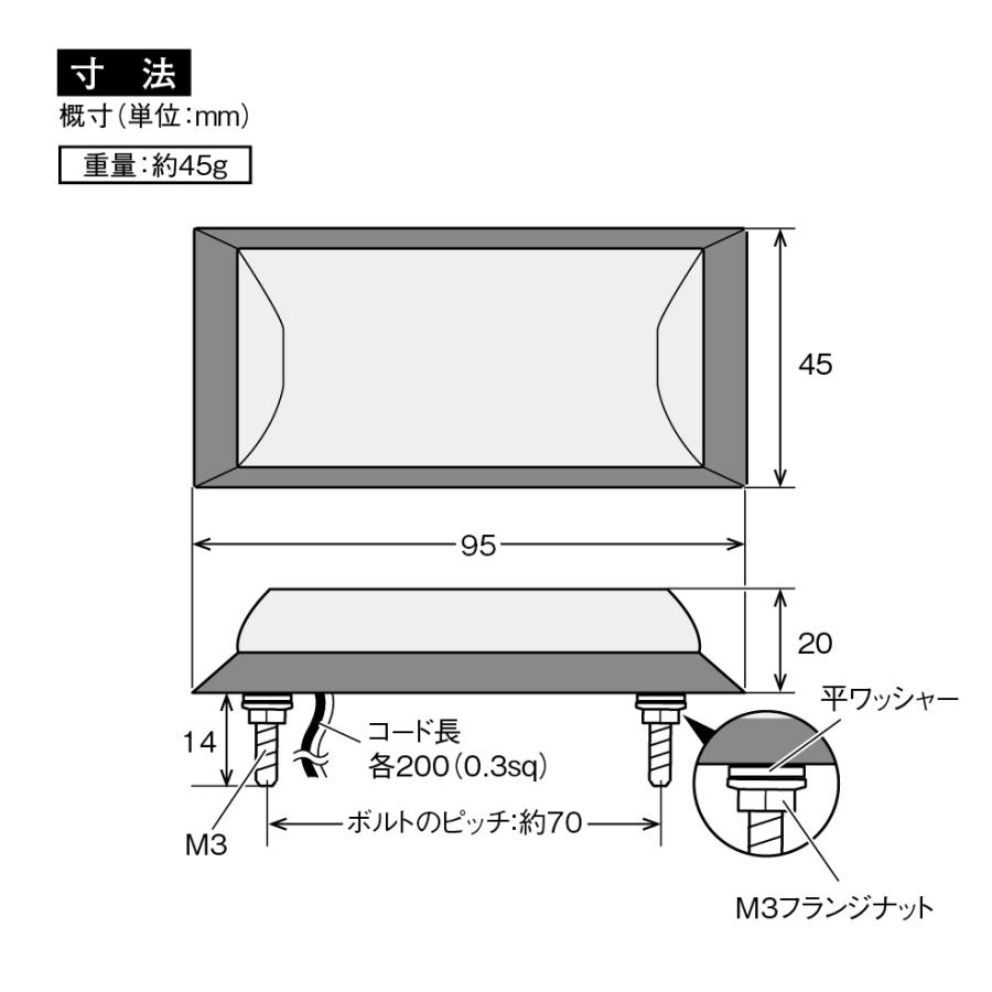 yac ヤック 閃光ポイントマーカー シグマ ホワイト■CE293 | YAC（自動車用アクセサリ） | 02