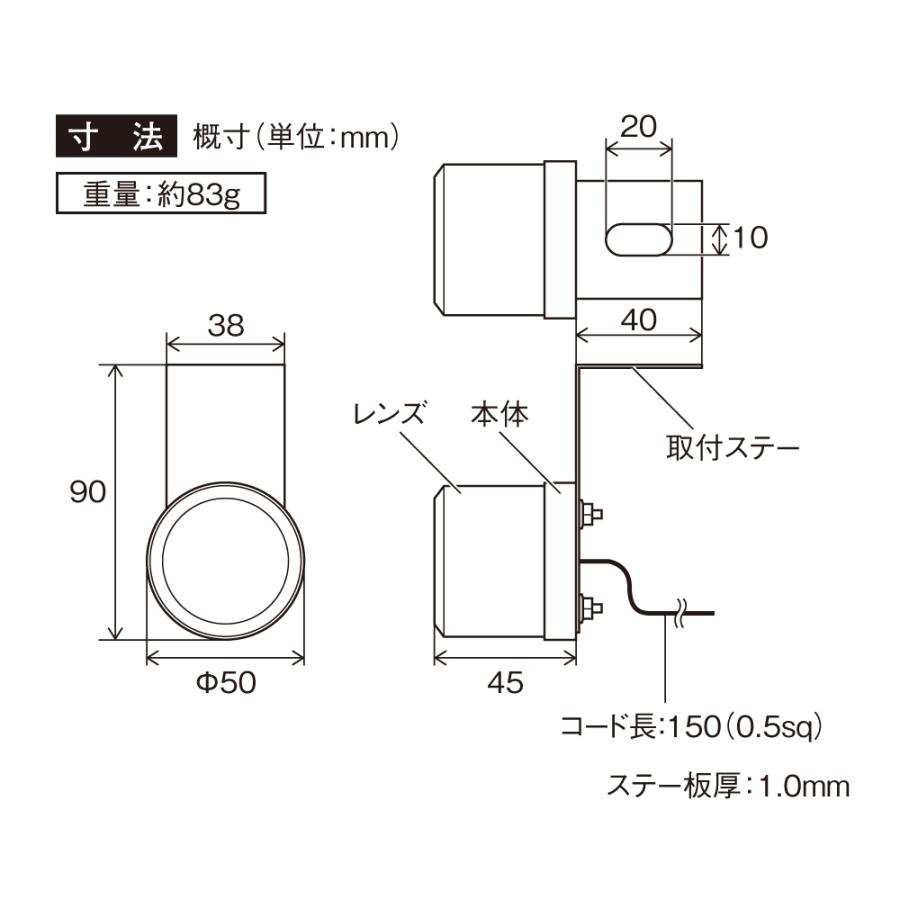 yac ヤック 閃光ミニマーカー イエロー■CE481 | YAC（自動車用アクセサリ） | 02