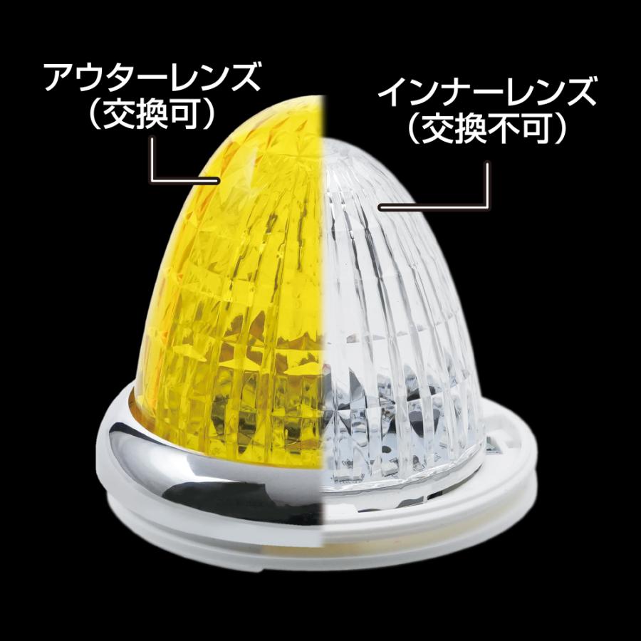 yac ヤック 牙龍マーカー イエロー 12/24V■CE511 | YAC（自動車用アクセサリ） | 02