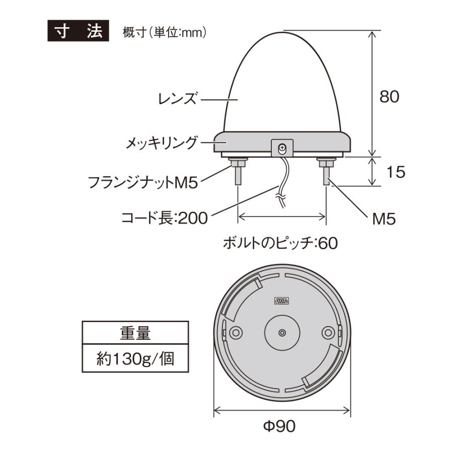 yac ヤック 牙龍マーカー イエロー 12/24V■CE511 | YAC（自動車用アクセサリ） | 04