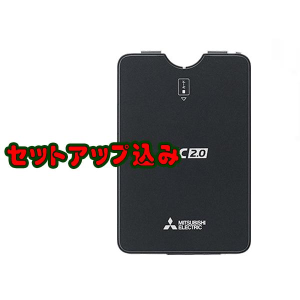 セットアップ込みでこの値段ッ◇三菱電機 EP-E216SBG1(新セキュリティ 