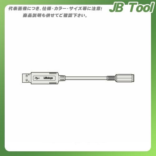 ミツトヨ Mitutoyo USBフットスイッチアダプタ USB-FSW 06ADV384