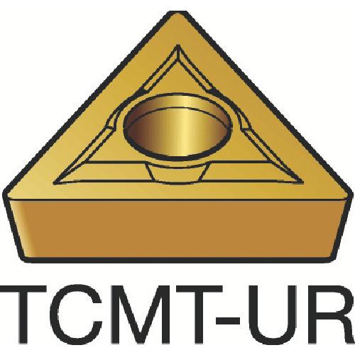 サンドビック コロターン107 旋削用ポジチップ(130) 2025 10個 TCMT 11 02 08-UR:2025