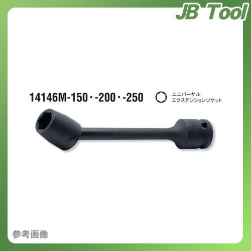 コーケン Ko Ken 1 2 12 7mm m 150 12mm インパクトユニバーサルエクステンションソケット 全長150mm インパクトソケット 商品について 返品キャンセル不可 Belyi Krolik Ru