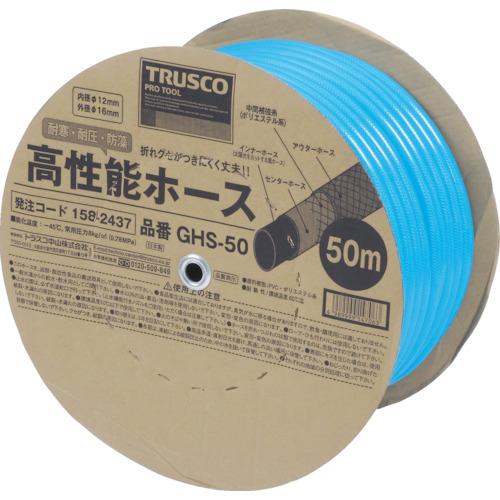 TRUSCO 高性能ホース 15X20mm 50mドラム巻 GHO-50