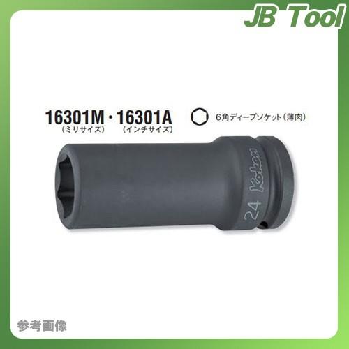 コーケン ko-ken 3/4"(19mm) 16301M-33mm 6角インパクトディープソケット(薄肉) 全長100mm｜jb-tool