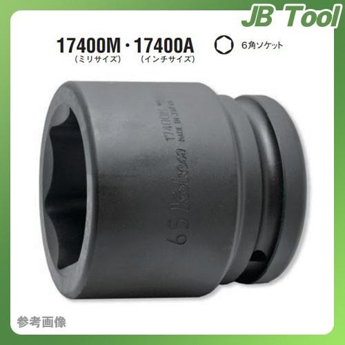  ファッション通販 JB Toolコーケン ko-ken 1-1 2"(38.1mm) 17400A-3.3 4inch 6角インパクトソケット インチサイズ
