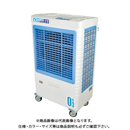 楽天 直送品 Cool Navi 21 日動 気化式大型冷風 加湿機 オゾーン Cf 300n Oz Jb Tool 通販 Yahoo ショッピング 配送員設置送料無料 Www Lacuisinedejacjac Fr
